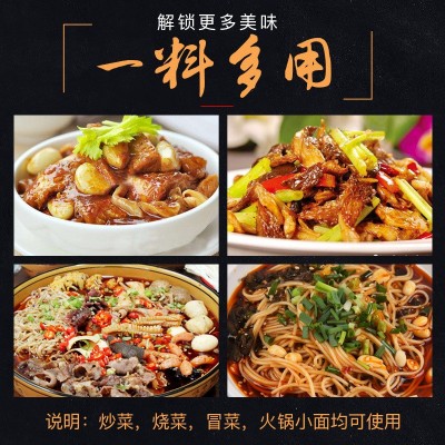 燕之娇渝麻辣重庆牛油火锅底料500g手工炒制图4