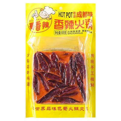 燕之娇渝麻辣重庆牛油火锅底料500g手工炒制图5