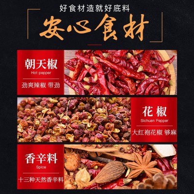 燕之娇渝麻辣重庆牛油火锅底料500g手工炒制图3