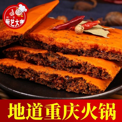 厨艺大咖重庆火锅底料手工牛油麻辣调味料家用袋装150克图2