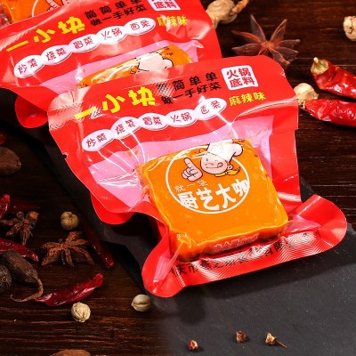 重庆火锅底料手工小包装一人份单人小块麻辣烫串串香家用调味料图5