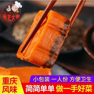 重庆火锅底料手工小包装一人份单人小块麻辣烫串串香家用调味料图4
