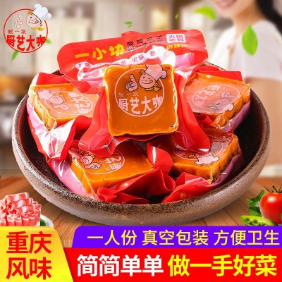 重庆火锅底料手工小包装一人份单人小块麻辣烫串串香家用调味料图2
