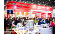 冻品行业年度盛展＋预制菜产业大会，8月8日，就在郑州