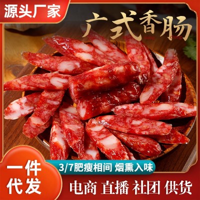 广式香肠500g家用散装腊肉肠腊味小香肠商用甜味广东风味特产腊肠图2