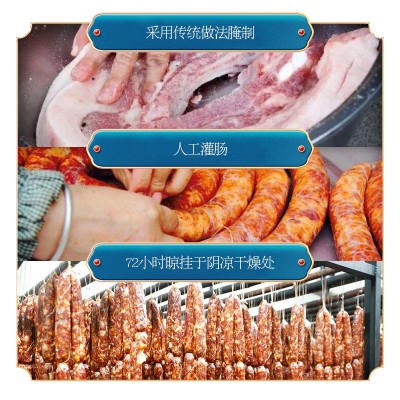 广式香肠500g家用散装腊肉肠腊味小香肠商用甜味广东风味特产腊肠图3