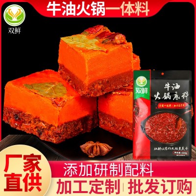 火锅底料商用重庆老火锅料500g火锅店餐饮批发麻辣牛油火锅料图2