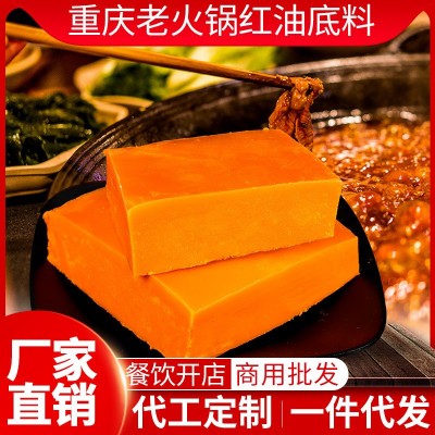 双鲜 厂家直供 重庆老火锅红油 无渣火锅底料500g 商用批发