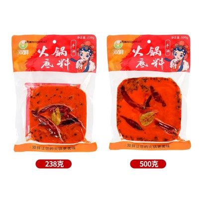火锅底料火锅底料批发火锅底料批发商用火锅底料批发小块麻辣烫图3