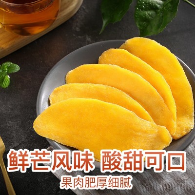 代理批发 百草味- 芒果干120g 芒果干图3