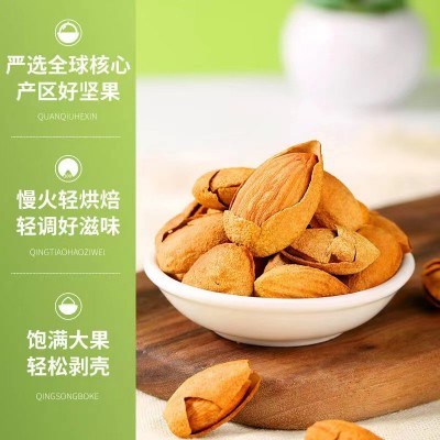 百草味-巴旦木100g奶香味坚果扁核桃仁 箱规60袋 批发图2