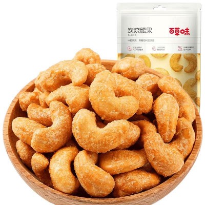 百草味炭烧腰果100g原味坚果零食 箱规60袋 批发图2