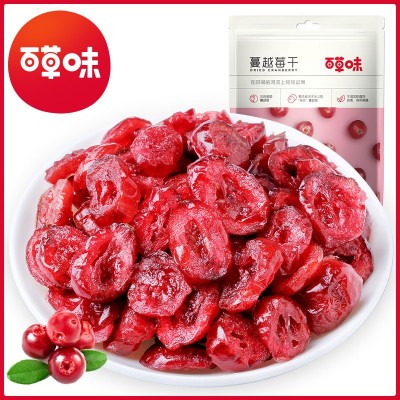 百草味 蔓越莓干50g（箱规130）果脯蜜饯