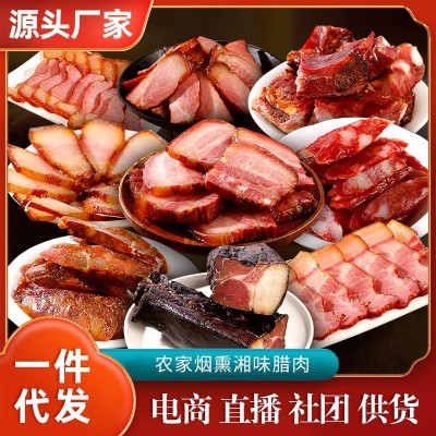 批发地道湖南腊肉特产农家自制烟熏咸肉五花肉腊肉1斤装香肠腊肠