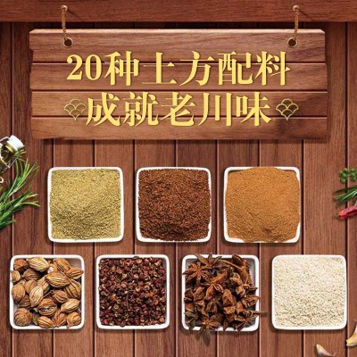 厂家批发四川五花腊肉烟熏农家自制柴火土家老腊肉现货 川味腊肉图2