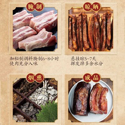 厂家批发四川五花腊肉烟熏农家自制柴火土家老腊肉现货 川味腊肉图3