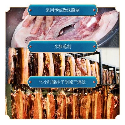 五花腊肉四川特产农家自制烟熏老腊肉腊味五花肉地摊五花腊肉定制图3