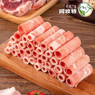 阿牧特 羊肉 冷冻 排酸羊肉卷 内蒙小肥羊火锅食材厂家货源羔羊肉图3