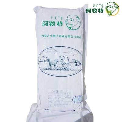 阿牧特肥牛 火锅食材 肥牛2号 内蒙小肥羊出品 肥牛卷 火锅牛肉图5