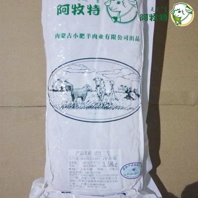 阿牧特肥牛 火锅食材 肥牛2号 内蒙小肥羊出品 肥牛卷 火锅牛肉图2