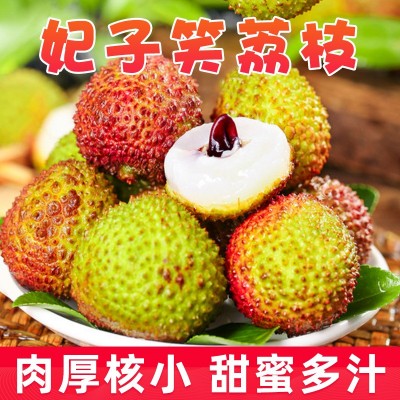 【顺丰冷链包邮】海南妃子笑荔枝新鲜现摘4.5-5斤装热带送礼水果图3