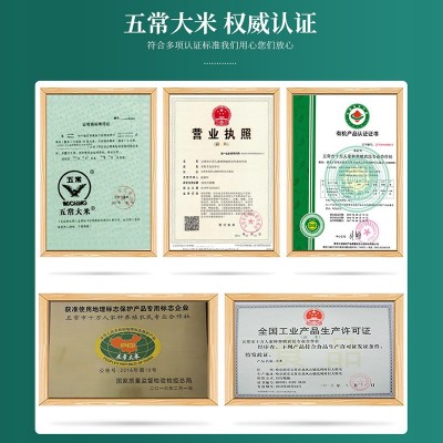 2021新米真正的五常大米稻花香米5kg十万人家合作社自产自销代发图3