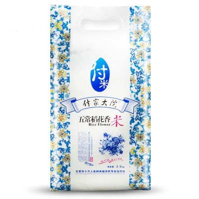 2021年新米批发付家大院大米 稻花香2.5公斤五常大米图5