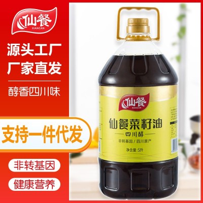仙餐四川醇香菜籽油批发食用油商用家用四川特产桶装食用粮油5L图3