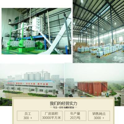 仙餐琥珀特香纯黄菜籽油食用油5升一桶自榨四川家用食用粮油 现货图2