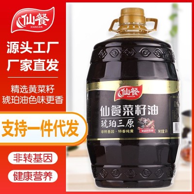 仙餐琥珀特香纯黄菜籽油食用油5升一桶自榨四川家用食用粮油 现货