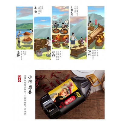 厂家直销 仙餐小榨原香5L菜籽油四川特产植物食用油5L/瓶图3