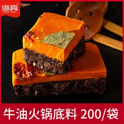 分销道赢200g手工牛油火锅底料串串麻辣烫火锅底料图1
