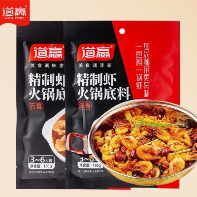 道赢200g精制虾火锅底料调味料藤椒王婆大虾图4