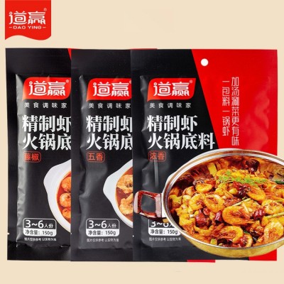 道赢200g精制虾火锅底料调味料藤椒王婆大虾图5