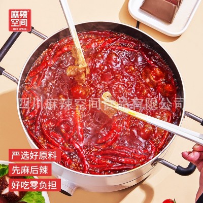 麻辣空间川味清油火锅底料220g四川麻辣火锅料串串香麻辣烫底料图2