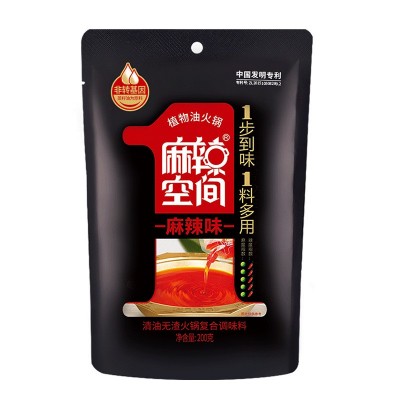 麻辣空间无渣清油麻辣火锅底料200g四川冒菜麻辣烫红油厂家批发图4