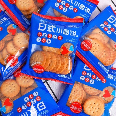 阿婆家的日式海盐小圆饼干网红散装小零食大批发休闲食品亚麻籽图2