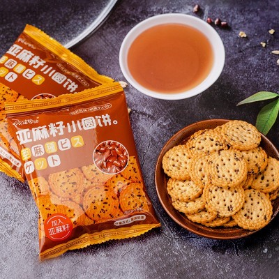 阿婆家的日式海盐小圆饼干网红散装小零食大批发休闲食品亚麻籽