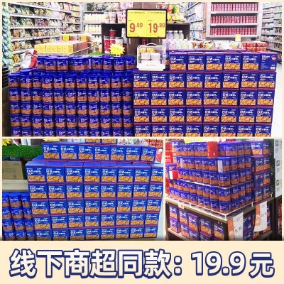 阿婆家的日式海盐奇亚麻籽小圆饼礼盒装 网红休闲零食大礼包饼干图3