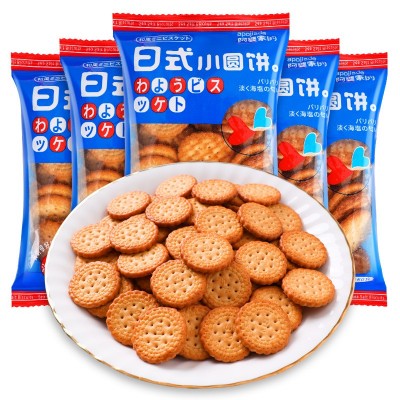 阿婆家的日式海盐奇亚麻籽小圆饼礼盒装 网红休闲零食大礼包饼干图4