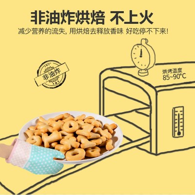 阿婆家的童趣造型饼干约22g 儿童散装网红休闲零食爆品批发饼干图4