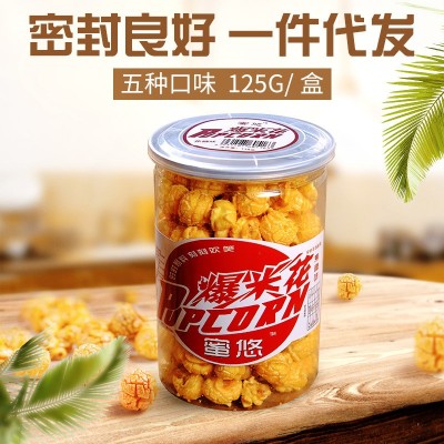 美式球形爆米花125g杯装膨化休闲零食网红食品批发零售锅巴图3