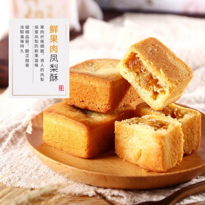 休闲零食特产风味土凤梨酥手工240g小包装休闲食品批发糕点茶点图3