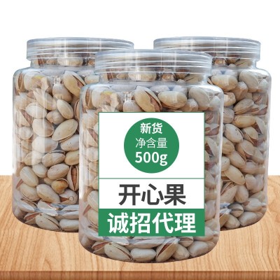 新货大颗粒开心果罐装净重500g坚果年货批发干货休闲零食