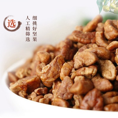 临安新货山核桃仁250g罐装核桃肉坚果炒货年货休闲零食小核桃批发图2