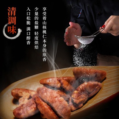 临安新货山核桃仁250g罐装核桃肉坚果炒货年货休闲零食小核桃批发图3
