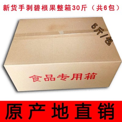新货碧根果长寿果散装坚果批发价美国山核桃 年货食品5斤/包代理图4