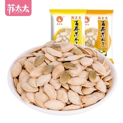 苏太太纸皮南瓜子 小包装五香味南瓜籽炒货新货散装批发500g零食图5