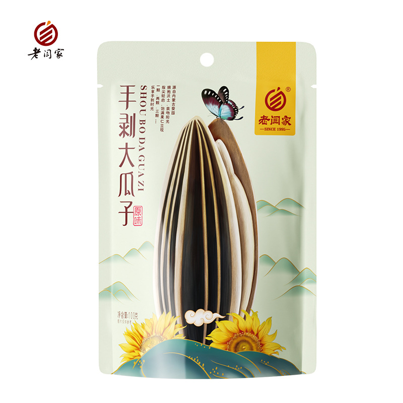 手剥正面