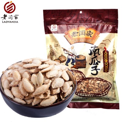 【厂家】老闫家南瓜子经典1000g克盐焗味 炒货批发图3